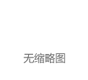 美国证监会一份关键法庭文件曝光！中国独角兽紧急切割：独立决策不会受影响|证券|etf